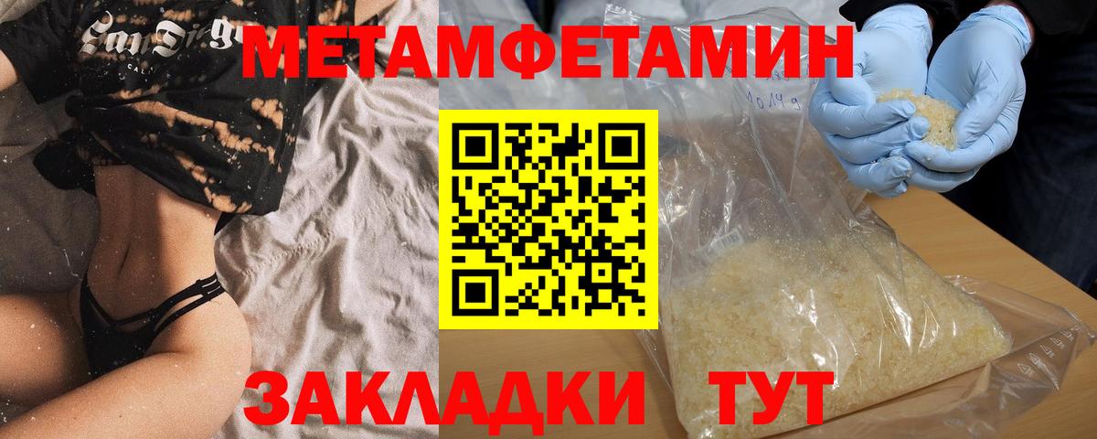 Фурманов  Амфетамин Premium  Вход с VPN 