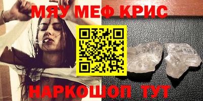экстази Кулебаки