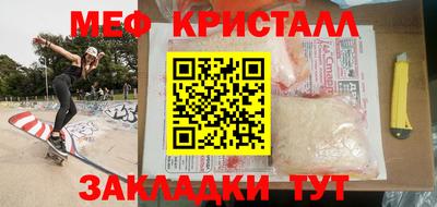 экстази Кулебаки