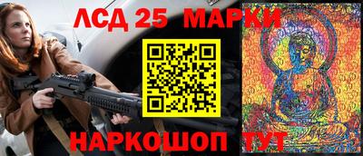 экстази Кулебаки