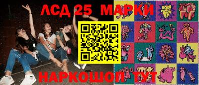 экстази Кулебаки