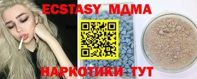 круглые Кунгур