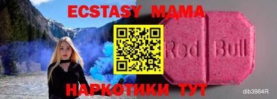 круглые Кунгур