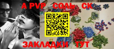 экстази Кулебаки