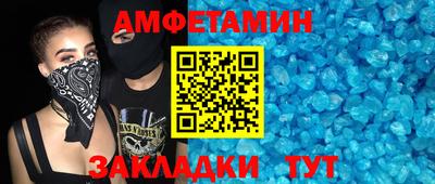 прущая мука Кумертау