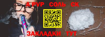 круглые Кунгур