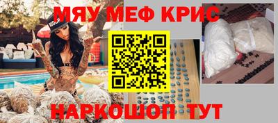круглые Кунгур