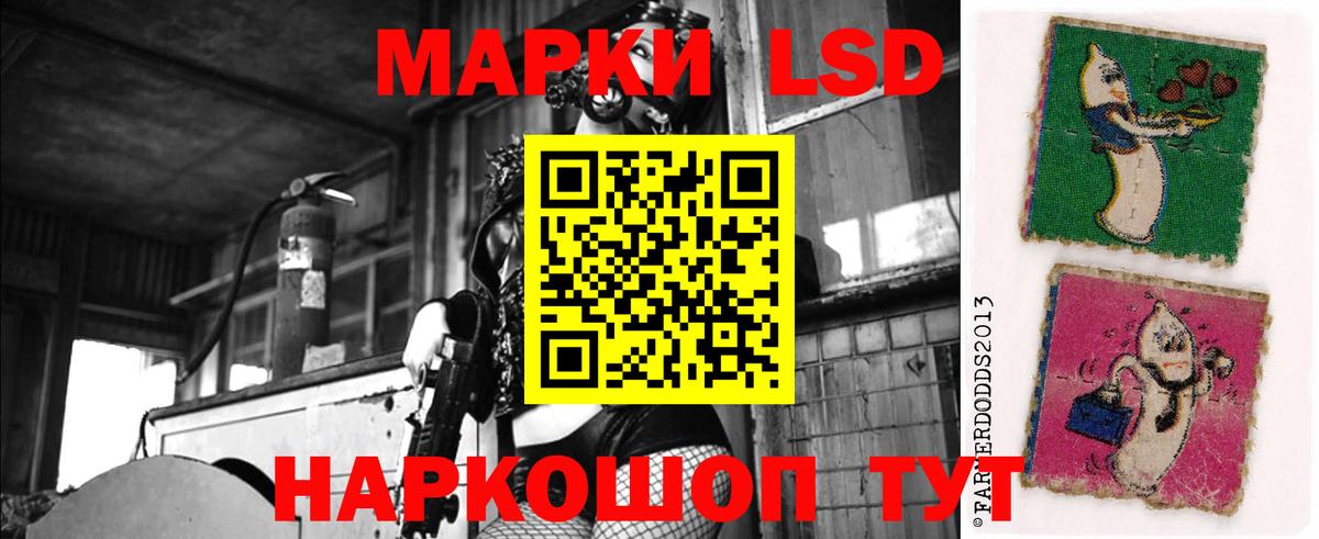 Фурманов  ЛСД экстази кислота  Вход с VPN 