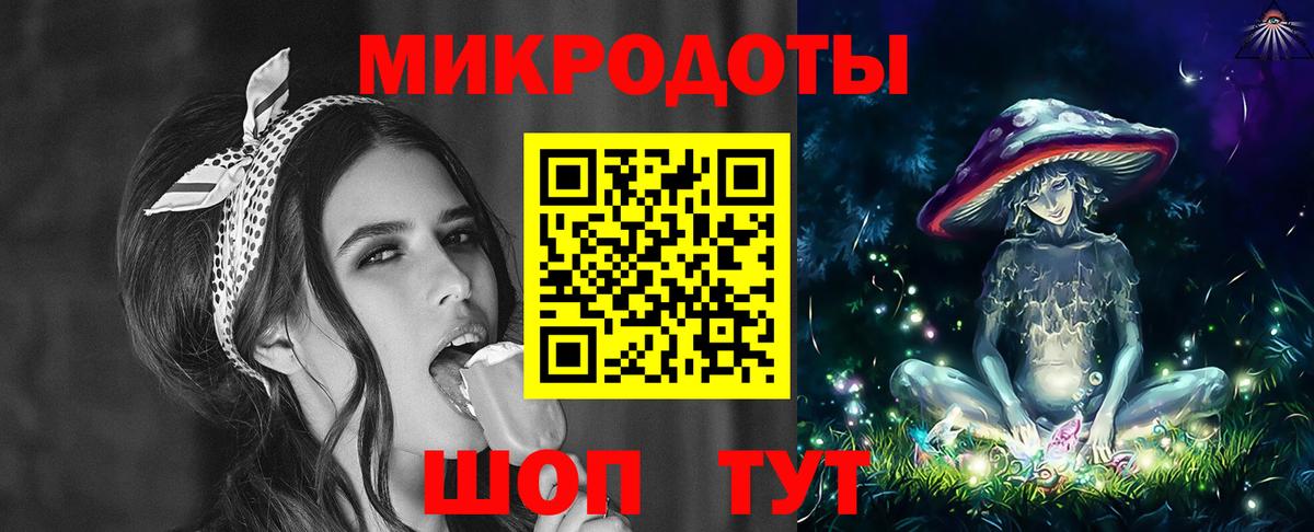 Галлюциногенные грибы ЛСД Фурманов